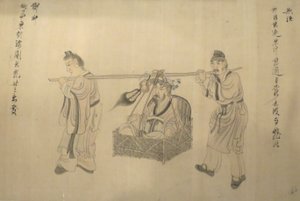 Pormenor do rolo de mão "Cenas da Vida de Tao Yuanming", de Chen Hongshou, 1650, Academia de Artes de Honolulu de Chen Hongshou