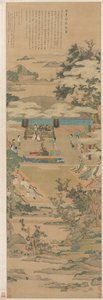 Lady Xuanwen Dando Instrução sobre os Ritos de Zhou, 1638.