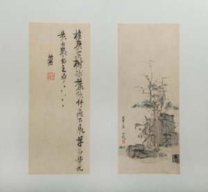 Paisagens, Figuras e Flores, datado de 1618-22. de Chen Hongshou
