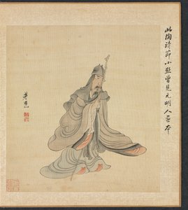 Pinturas segundo mestres antigos: Retrato de Tao Yuanming, 1598-1652.