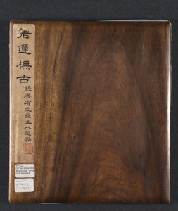 Pinturas segundo Mestres Antigos: Volume 1, 1598-1652. de Chen Hongshou