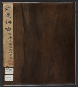 Pinturas segundo Mestres Antigos: Volume 2, 1598-1652. de Chen Hongshou