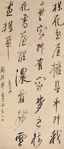 Estudo da flor de ameixa de Chen Hongshou