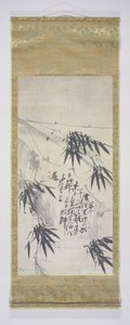 Bambu
Pintura a rolo com bambu de Chen Jiecan