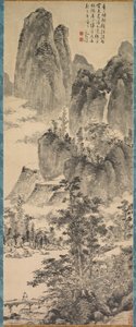 À procura de um mosteiro nas montanhas enevoadas, 1368-1644. de Chen Shun