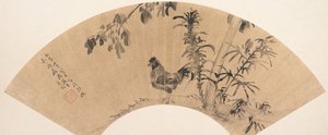 Floresta. de Cheng Jiasui