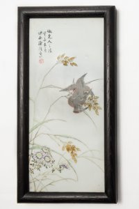 Floresta. de Cheong Nam Choi