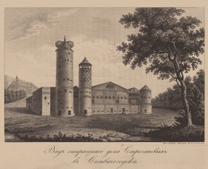 Casa antiga da família Stroganov em Solvychegodsk, 1842 de Chessky