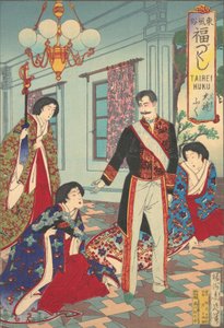 Floresta. de Chikanobu Yoshu