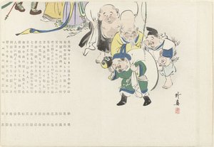 Procissão dos deuses da sorte de Chikushin