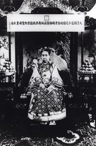 Retrato da Imperatriz Dowager Tz