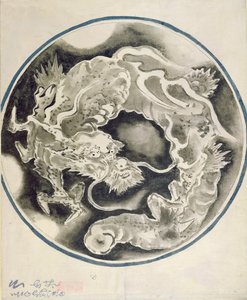 Um dragão chinês (tinta e tinta no papel) de Chinese School