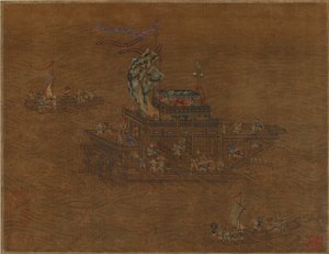 Uma barca real no mar, dinastia Ming ou Qing