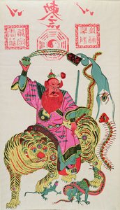 Uma ilustração de uma divindade empregando exorcismo e jogando de uma tigela mágica cinco animais peçonhentos (wc no papel) de Chinese School