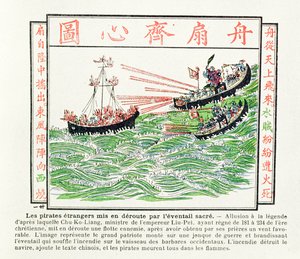 Inimigos da China derrotados pelo fogo enviado por um vento levantado por um leque, de lenda de Chu-Ko-Liang, ministro do Imperador Liu-Pei, 1891 de Chinese School