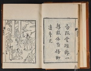 "Pavilhão das Peónias Ilustrado" em 8 capítulos, c. 1840 (xilogravura) de Chinese School
