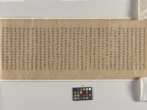 Mahaparinirvana Sutra (Daboniepan Jing) Ch. 22 (tinta sobre papel) de Chinese School