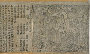 Or.8210/P.2 Diamond Sutra: Frontispício e texto, 868 AD. de Chinese School