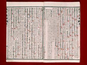 Página de um Livro de Poesia de Chuang-Tzu (tinta sobre papel) de Chinese School