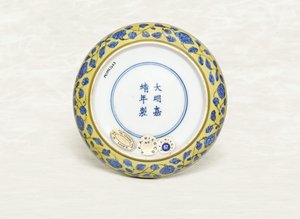 Prato "Phoenix", Jiajing, 1522-66 de Chinese School