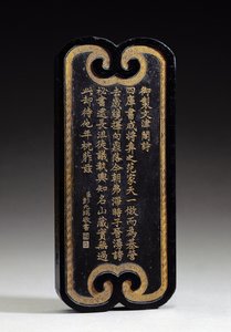 Tinteiro retangular com um poema imperial do imperador Chien-lung copiado pelo oficial Peng Yuan-jui, marca e selo da oficina da família de Hu Kai-Wen, dinastia Ching, Hui-chou, Anhui (esculpida