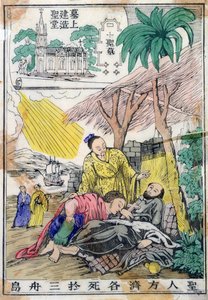 São Francisco Xavier morrendo em Sancian, na China, e a igreja construída em seu lugar de morte de Chinese School