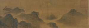 Sol e lua sobre a terra e o mar, dinastia Ming ou Qing, do século XVII-XVIII