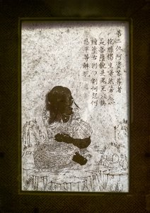 Imagem desconhecida de Chinese School