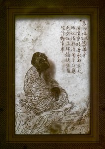 Imagem desconhecida de Chinese School