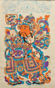Impressão de xilogravura mostrando o deus chinês guardião da porta (impressão de woodblock de cor) de Chinese School