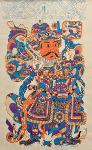 Impressão de xilogravura mostrando o deus chinês guardião da porta (impressão de woodblock de cor) de Chinese School