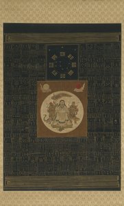 Zhenwu com os Oito Trigramas, a Ursa Maior e Talismãs, Dinastia Qing de Chinese School