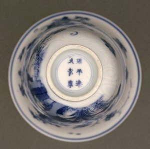 Copo de copo semi-casca de ovo, marca Kangxi e período 1662-1722, (porcelana com substrato azul) (ver também 142559)