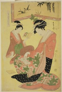 Parojiing de Beauchie sage sage s-a cantor c chion f yonge r ko r tesan s Song f te chojiya