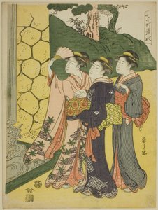 Shimizu, da série ``Seven Komachi (7 Komachi)