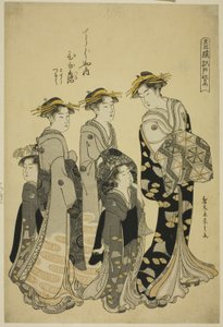 A cortesã Hinazuru do Chojiya com seus atendentes, da série "Edo Purple in the Pleasure Quarters (Seiro Edo murasaki)"