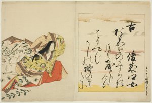 A Poetisa Shunzei no Musume, da série As Trinta e Seis Mulheres Poetas Imortais (Nishikizuri onna sanjurokkasen) de Chobunsai Eishi