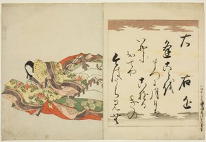 A Poetisa Ukon, da série As Trinta e Seis Mulheres Poetas Imortais (Nishikizuri onna sanjurokkasen) de Chobunsai Eishi