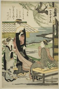 Yasuhide, da série "Seis Poetas Imortais (Rokkasen)"