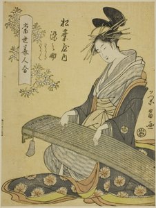 A cortesã Somenosuke do Matsubaya, e os atendentes Wakagi e Wakaba, da série "Uma comparação de belezas contemporâneas (Tosei bijin awase)"