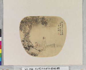 Olhando para a lua depois de Hua Yan (1682-1756) de Chong He