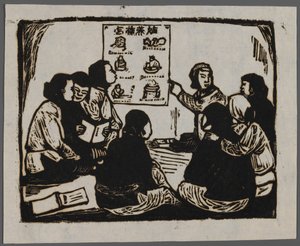 Propaganda para a nova obstetrícia, c.1945 (xilogravura) de Chun Kue