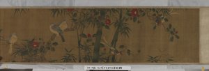 Flores, Bambu e Aves (tinta e cor sobre seda) de Chun Lin