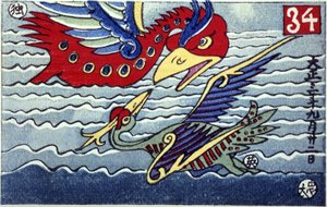 Uma batalha entre aves míticas, representando os navios de guerra alemães e britânicos durante a Primeira Guerra Mundial de Chuta Ito