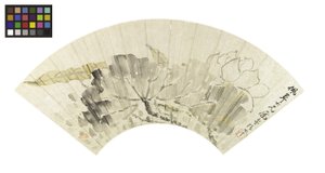 Flor de lótus e folhas (tinta e cores claras sobre papel) de Cining Zhang