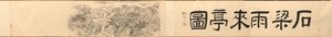 Pavilhão de chuva perto da ponte de pedra em Mt. Tiantai, 1848. de Dai Xi