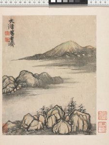 Reminiscências do rio Qinhuai, Dinastia Qing