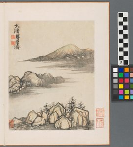 Reminiscências do rio Qinhuai, Dinastia Qing