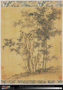 Bambus por uma Pedra de Jardim (tinta sobre seda) de Daosheng Guan