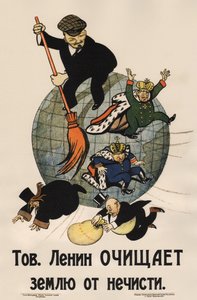 Camarada Lenin limpa a terra do lixo Poster, 1920